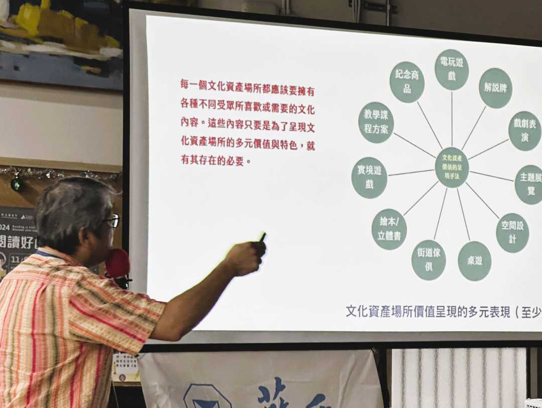 榮芳杰教授分享價值呈現有多元方式