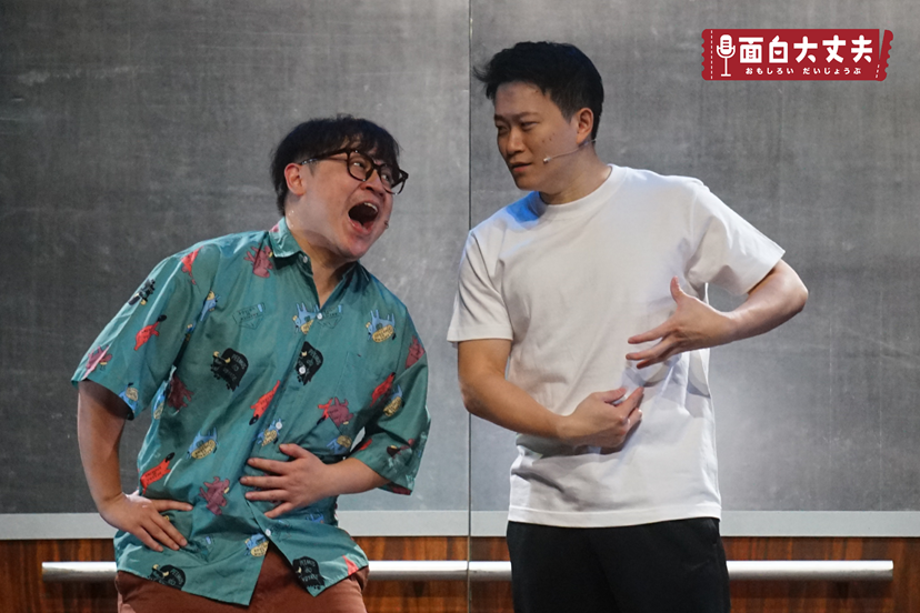 職男人生4：笑の祭典